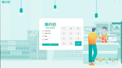 為什么南寧中小零售企業應選擇SaaS管理軟件？